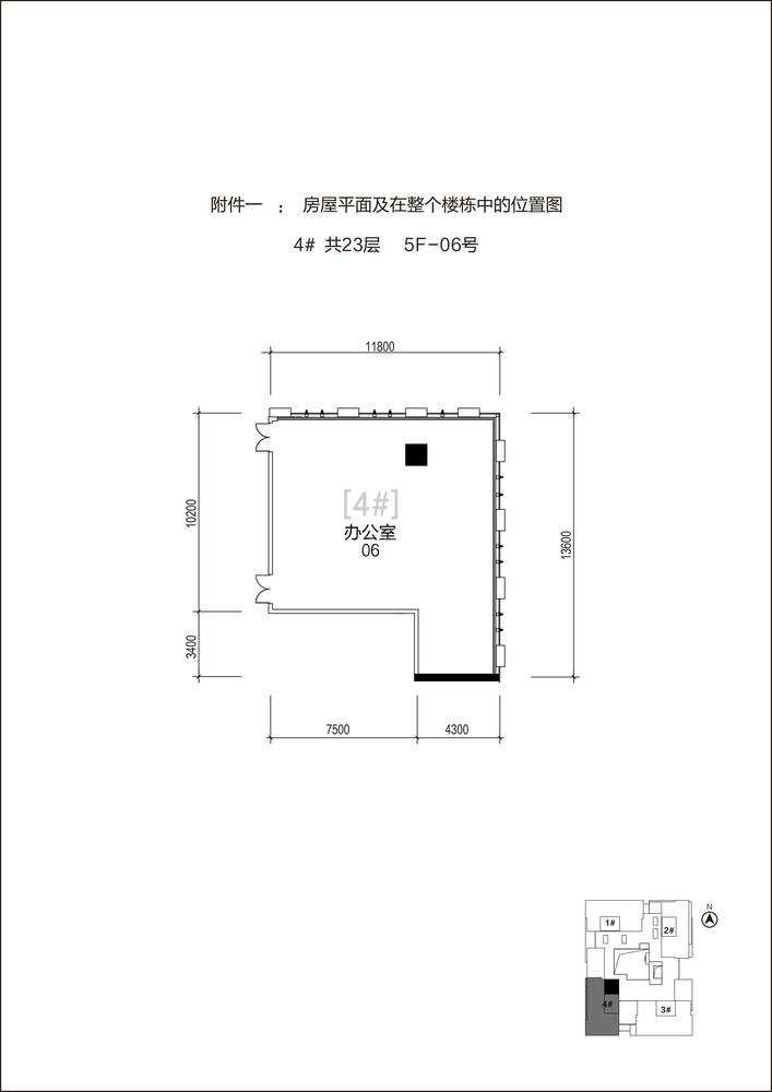 4单元5F-06号