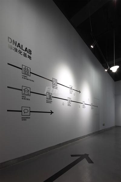 招商地产总部精装体系标准化研发基地