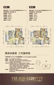 宜峰2室2厅1卫73.83平户型