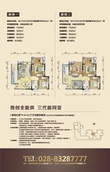 宜峰 2室2厅1卫 73.83平米