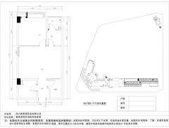 皇冠国际68.22平户型