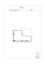 中交西南研发中心2期  237.61平米