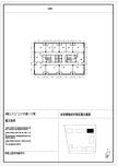碧桂园·海德公园2期（碧桂园宸辉中心）1.00平户型