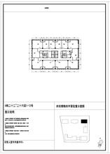 6栋合同附图22-26层