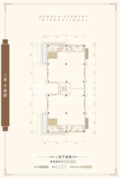 新成国际736.64平户型
