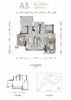 朗诗和风印悦花园1期3室2厅2卫119.00平户型