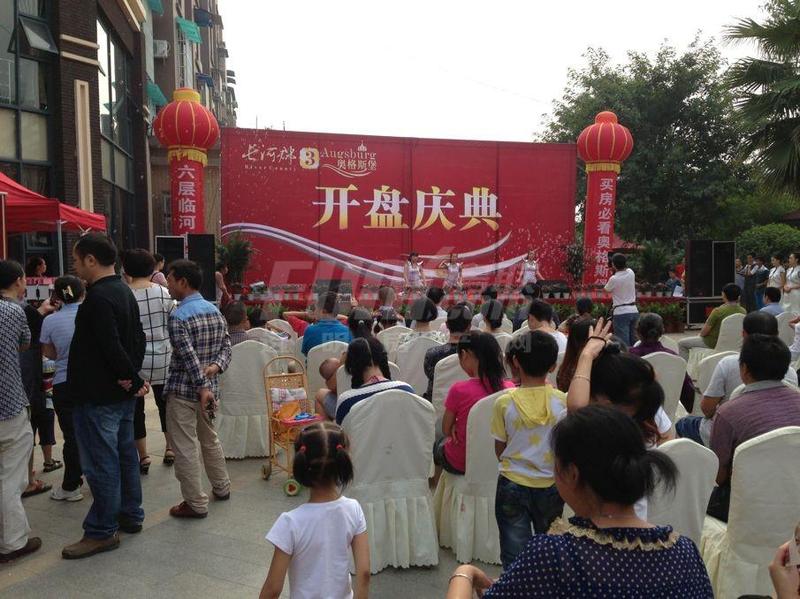 奥格斯堡