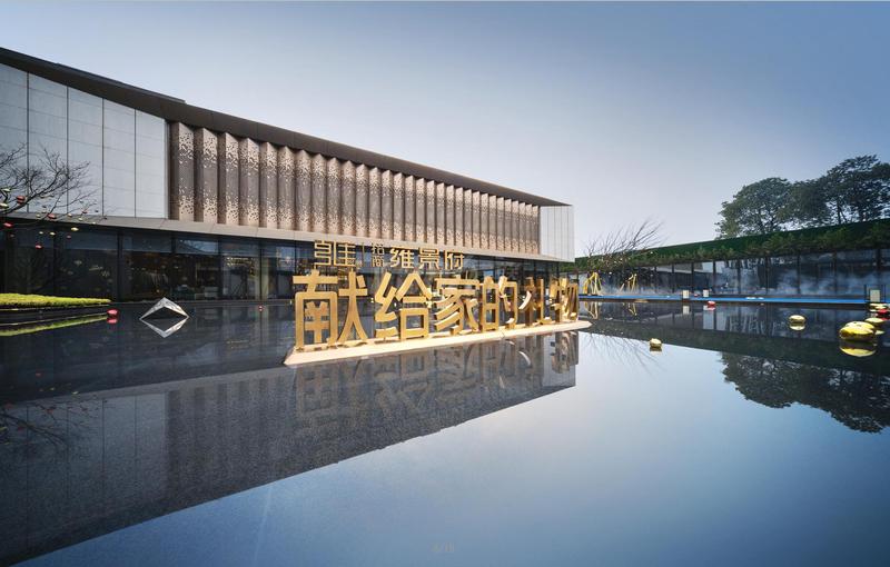 售楼部实景图