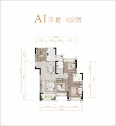 富元君庭24室2厅2卫128.27平户型