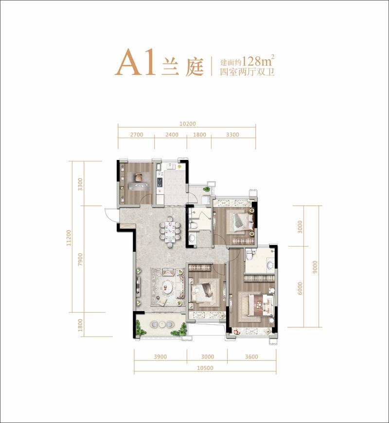户型图A1