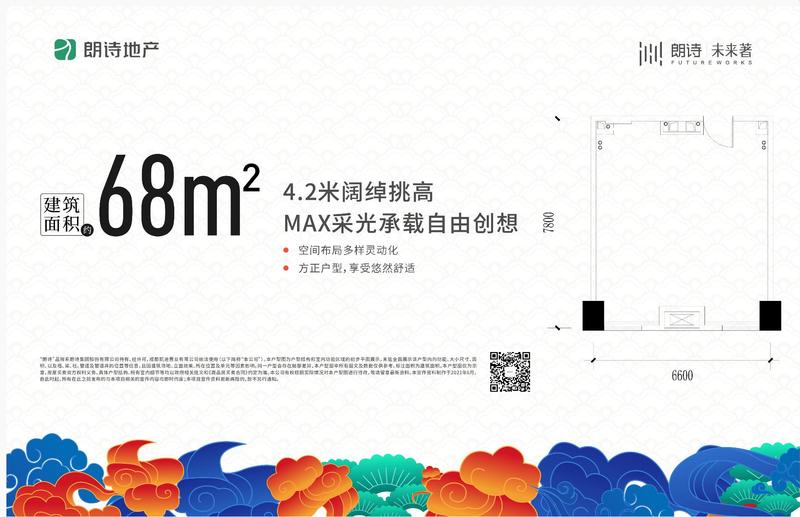 66.49㎡-66.59㎡