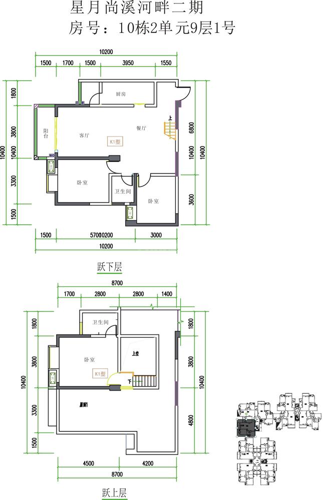 10栋2单元9层1号