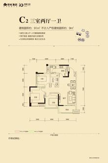绿地世纪小区3室2厅1卫91.00平户型
