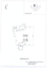 B区23#016
