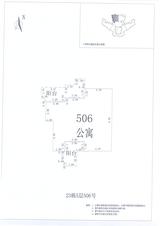 中德英伦联邦2期 1室1厅1卫 109.00平米