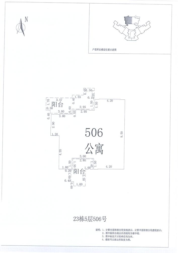B区23#016