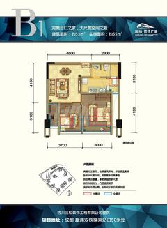 润扬双铁广场1室1厅1卫53.00平户型