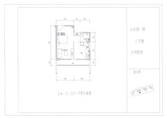 山水涧1期1室1厅1卫49.69平户型