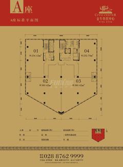 金牛市民中心1222.58平户型