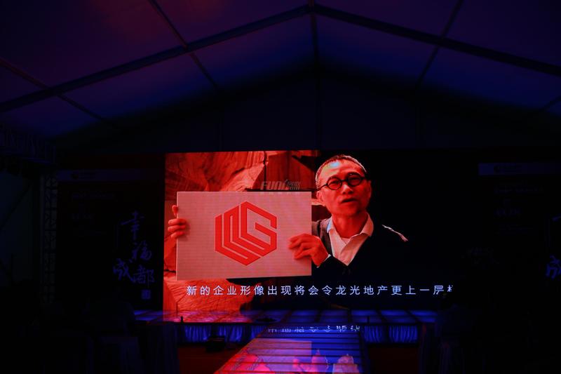 龙光天悦品牌换标