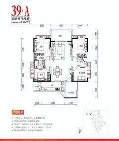恒大天府半岛4室2厅2卫156.48平户型