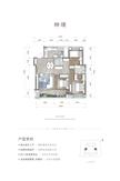 上林居1期3室2厅2卫125.15平户型