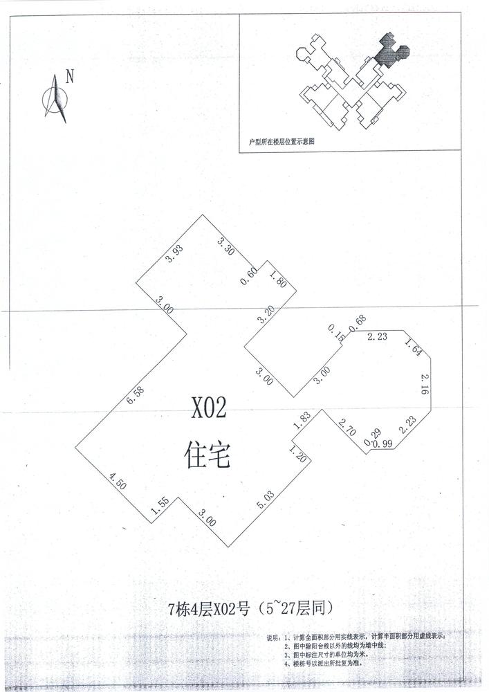 K区7#018