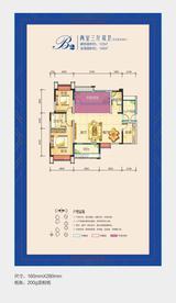 天赋龙庭 2室3厅2卫 123.00平米