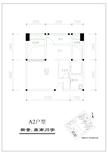 新景鼎南川宇1期53.28平户型