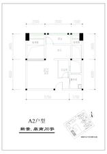 A2户型
