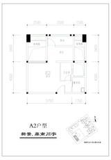 新景鼎南川宇1期  53.28平米