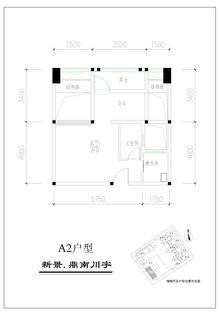 新景鼎南川宇1期53.28平户型
