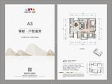 华熙艺术村锦都 3室1厅2卫 109.73平米
