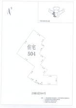 B区23#014