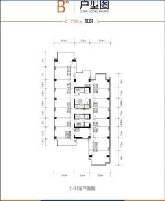 仁和春天国际广场1335.00平户型