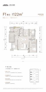 青云瑞府小区1期 4室2厅2卫 122.00平米