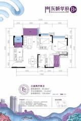 东城华府B区 3室2厅1卫 99.00平米