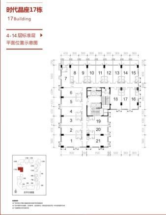 17号楼办公12