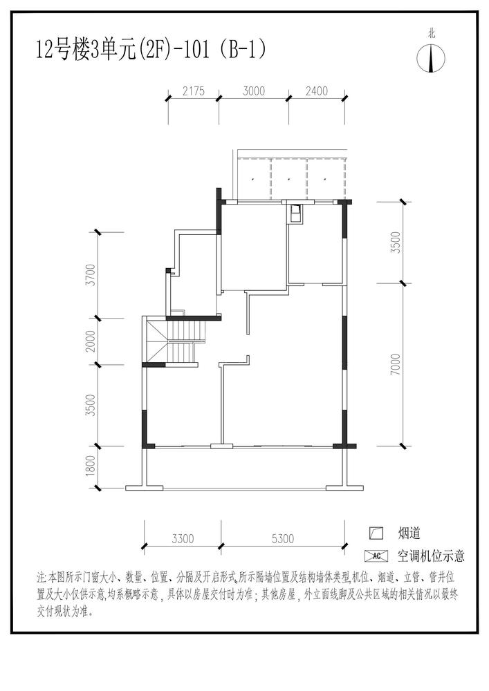 信达麓湖左岸12栋