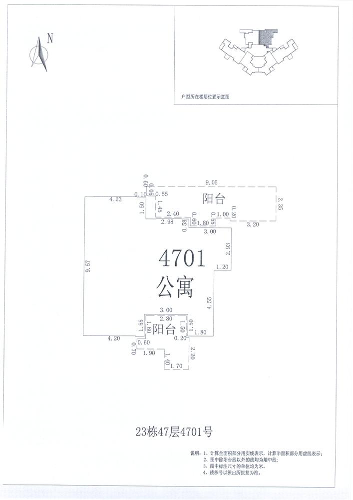 B区23#035
