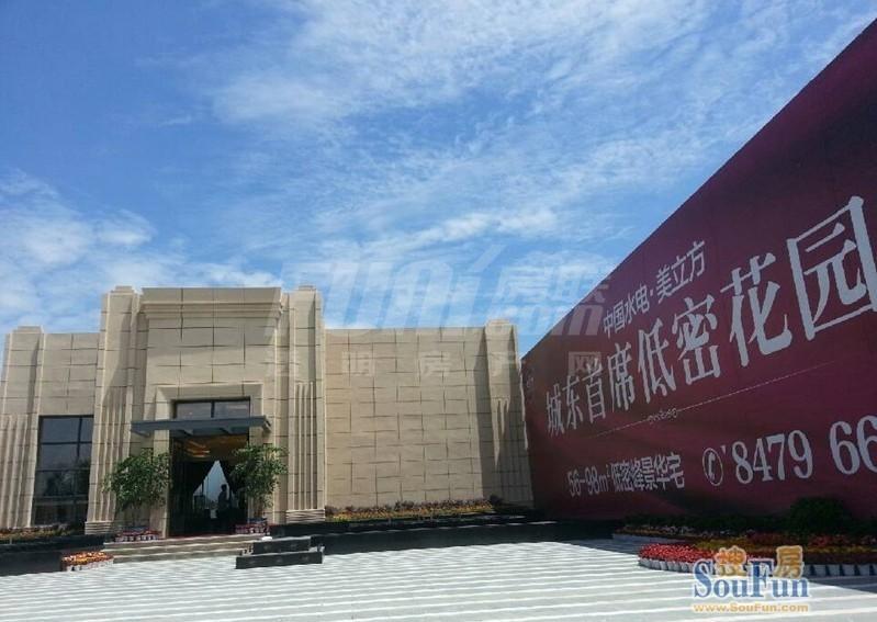 美立方项目实景图