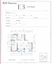 京汉新城·悦隽风华1期3室2厅2卫104.00平户型