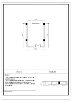 云樾名邸1期56.95平户型