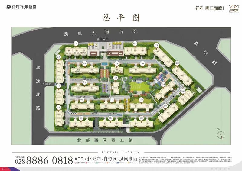 总平图
