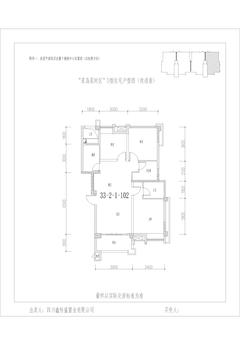 星岛国际3期3室2厅2卫100.24平户型