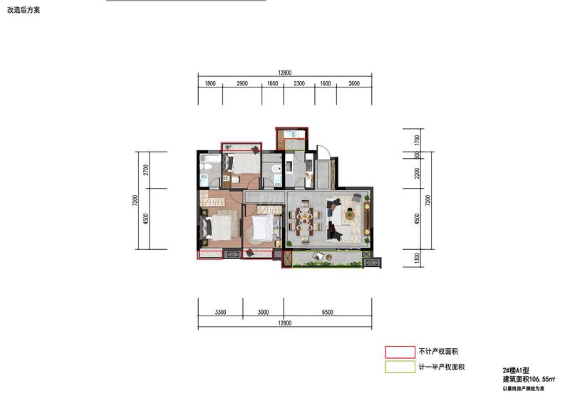 经典套三双卫