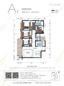 蓝光江安城6期4室1厅3卫133.00平户型