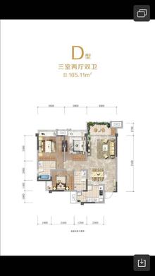 蓉府尚座1期3室2厅2卫105.00平户型