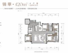 锦城序花园1期4室2厅2卫120.00平户型