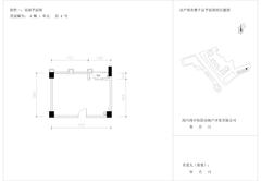 国宾时光汇55.30平户型